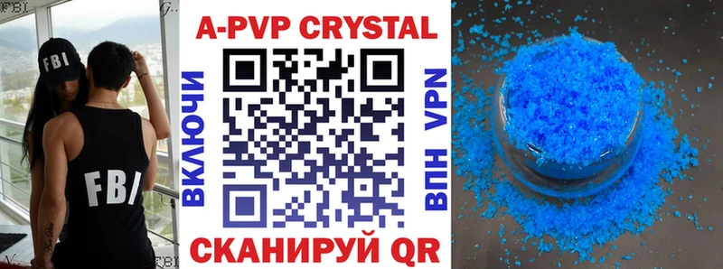 A PVP мука  Купить  Грязи 