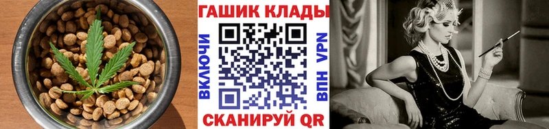 Печенье с ТГК конопля  Купить  Грязи 