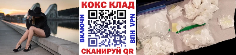 Кокаин FishScale  Купить  Грязи 
