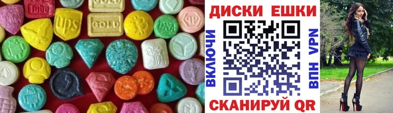 Экстази бентли  Купить закладки  Грязи 
