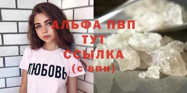 первитин Заволжск