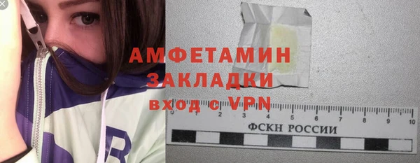 первитин Заволжск