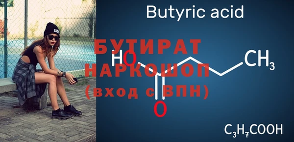 гидра Елабуга