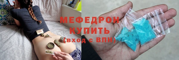 гидра Елабуга