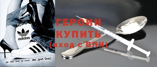 первитин Заволжск