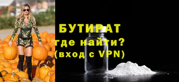 Альфа ПВП Елизово