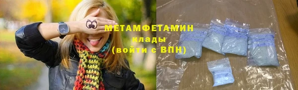 первитин Заволжск