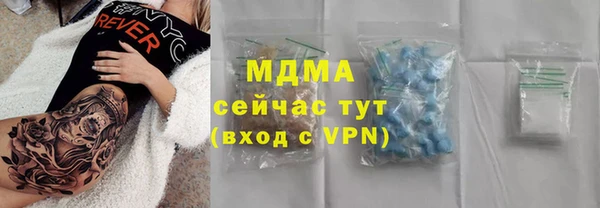ешки Заводоуковск