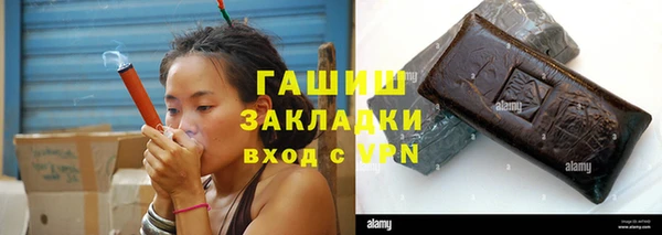 Альфа ПВП Елизово