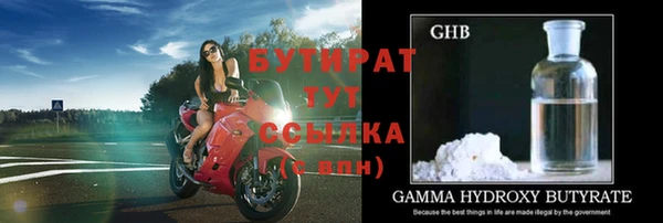 первитин Заволжск