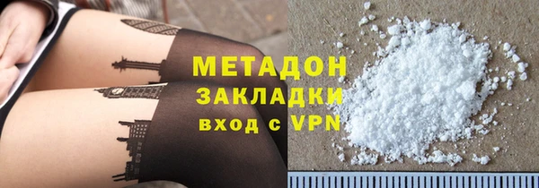 гашик Ельня