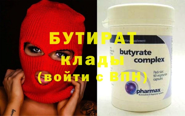 гидра Елабуга