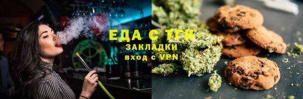 соль курить ск Хадыженск