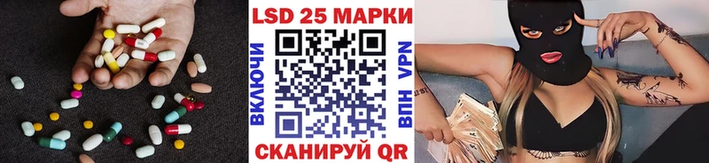 ЛСД экстази кислота  Купить закладки  Грязи 