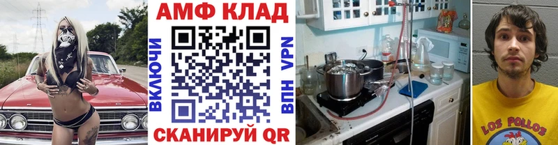 Купить закладки  Грязи  МЕТАМФЕТАМИН пудра 