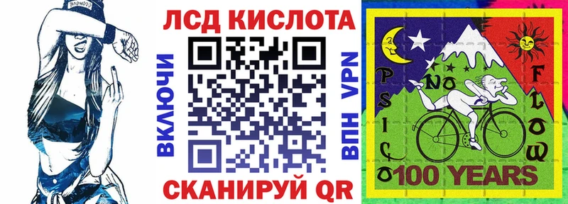 Наркотические марки 1,8мг  Купить  Грязи 