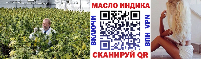 Купить закладки  Грязи  Дистиллят ТГК вейп с тгк 