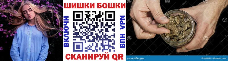 МАРИХУАНА Bruce Banner  Купить закладки  Грязи 
